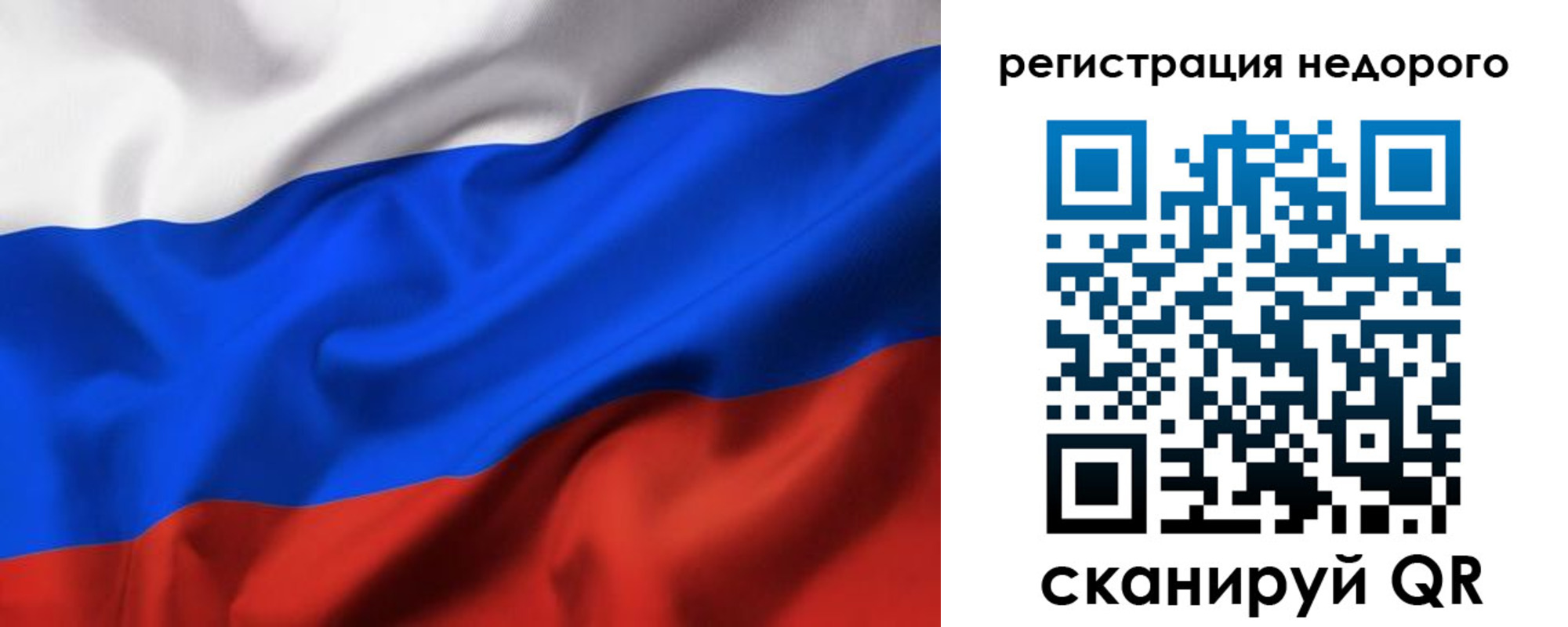прописка в квартире в Ноябрьске