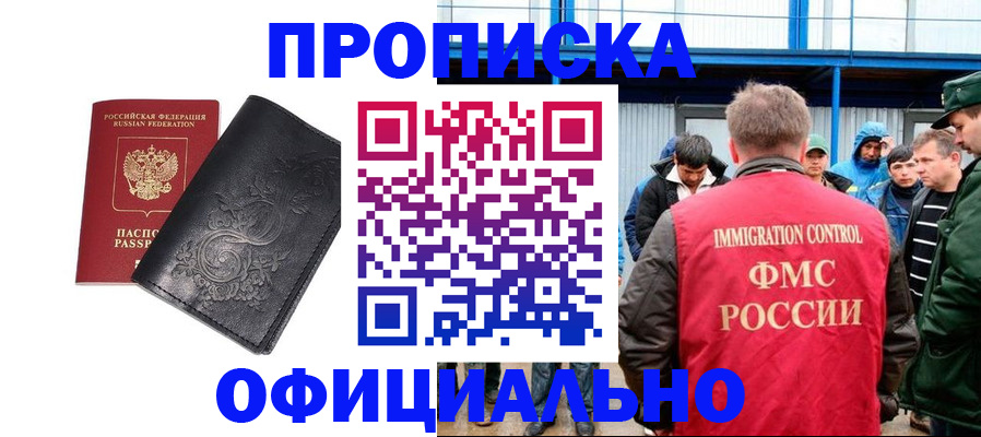 форма 3 в Ноябрьске